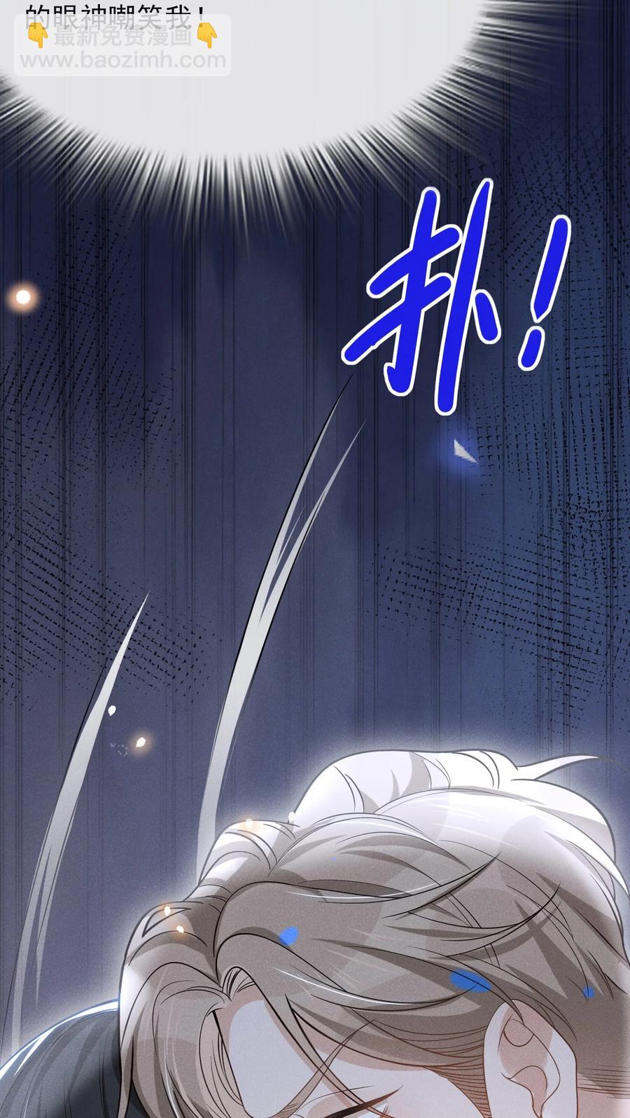 039 你想要什么样的痛快？-第41话