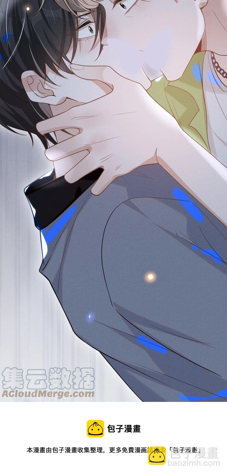 039 你想要什么样的痛快？-第41话