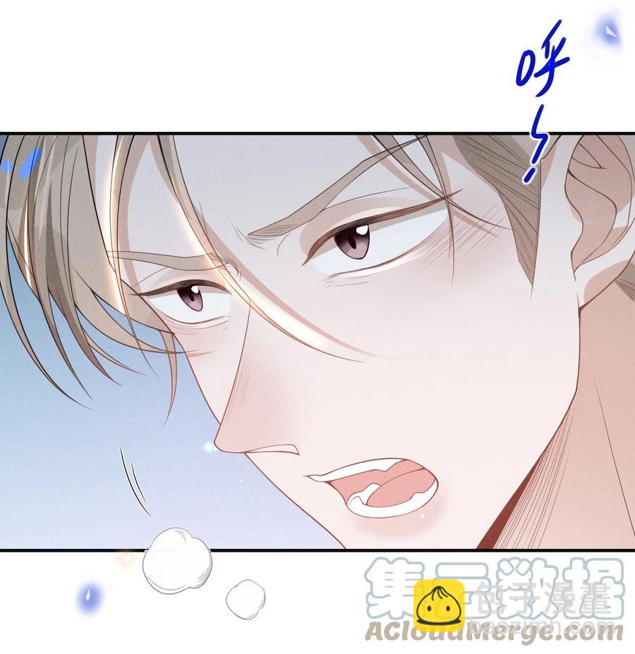 039 你想要什么样的痛快？-第41话