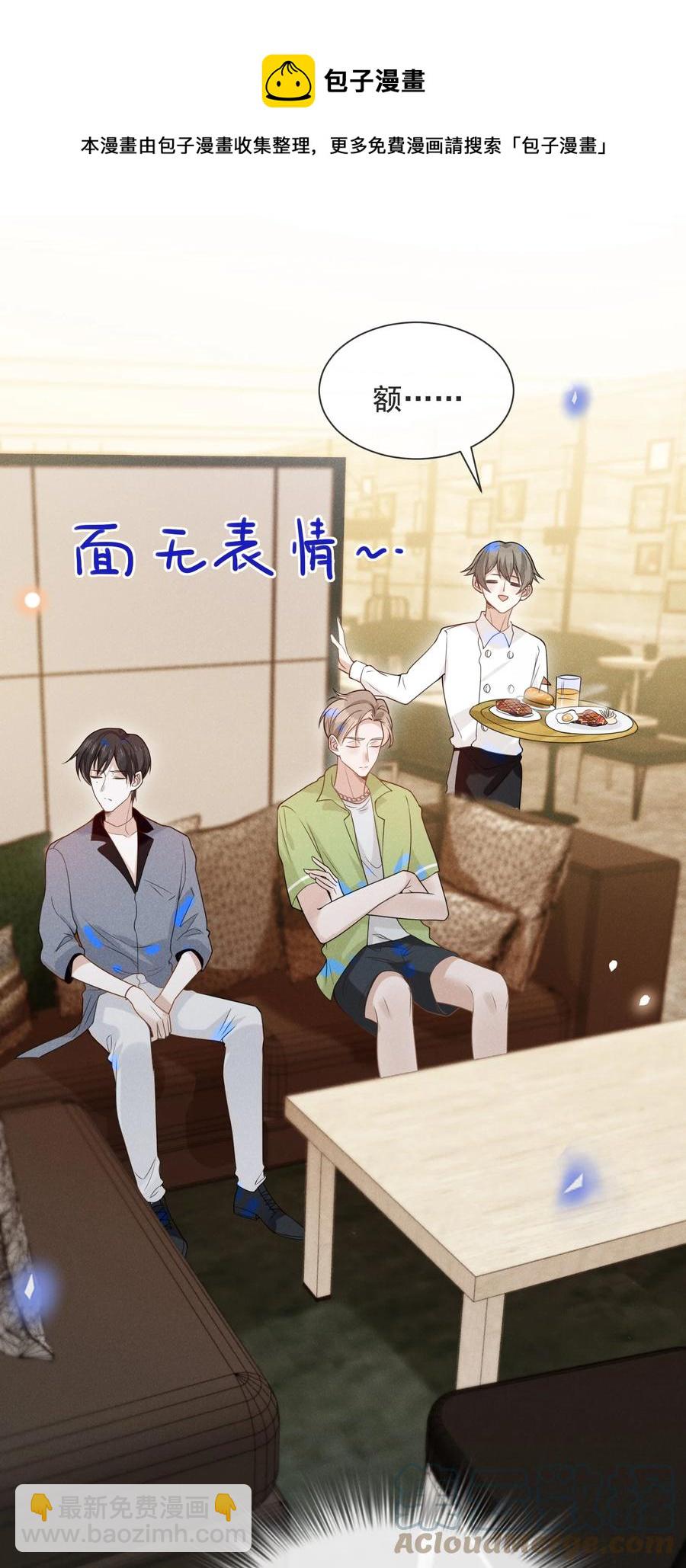 039 你想要什么样的痛快？-第41话