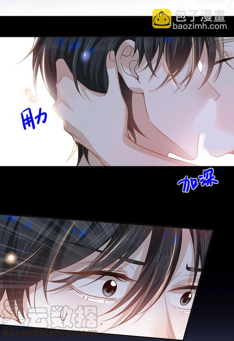 039 你想要什么样的痛快？-第41话