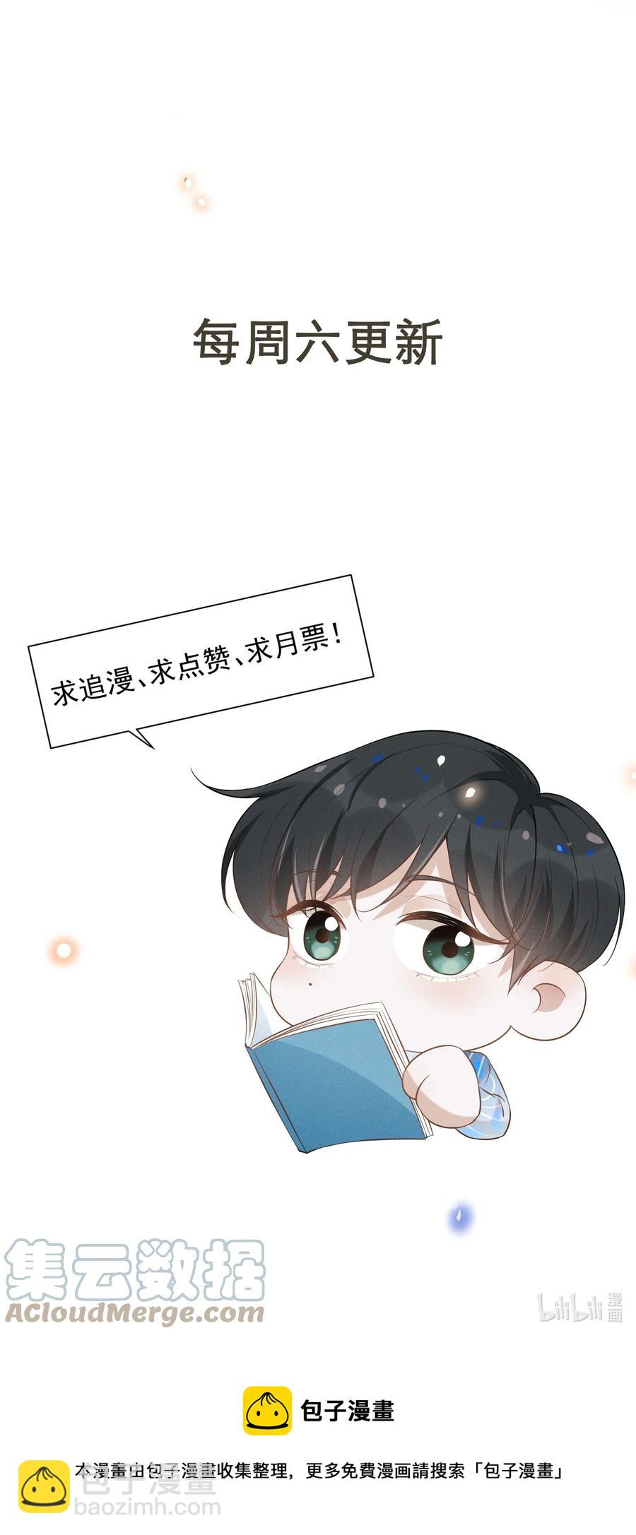 039 你想要什么样的痛快？-第41话