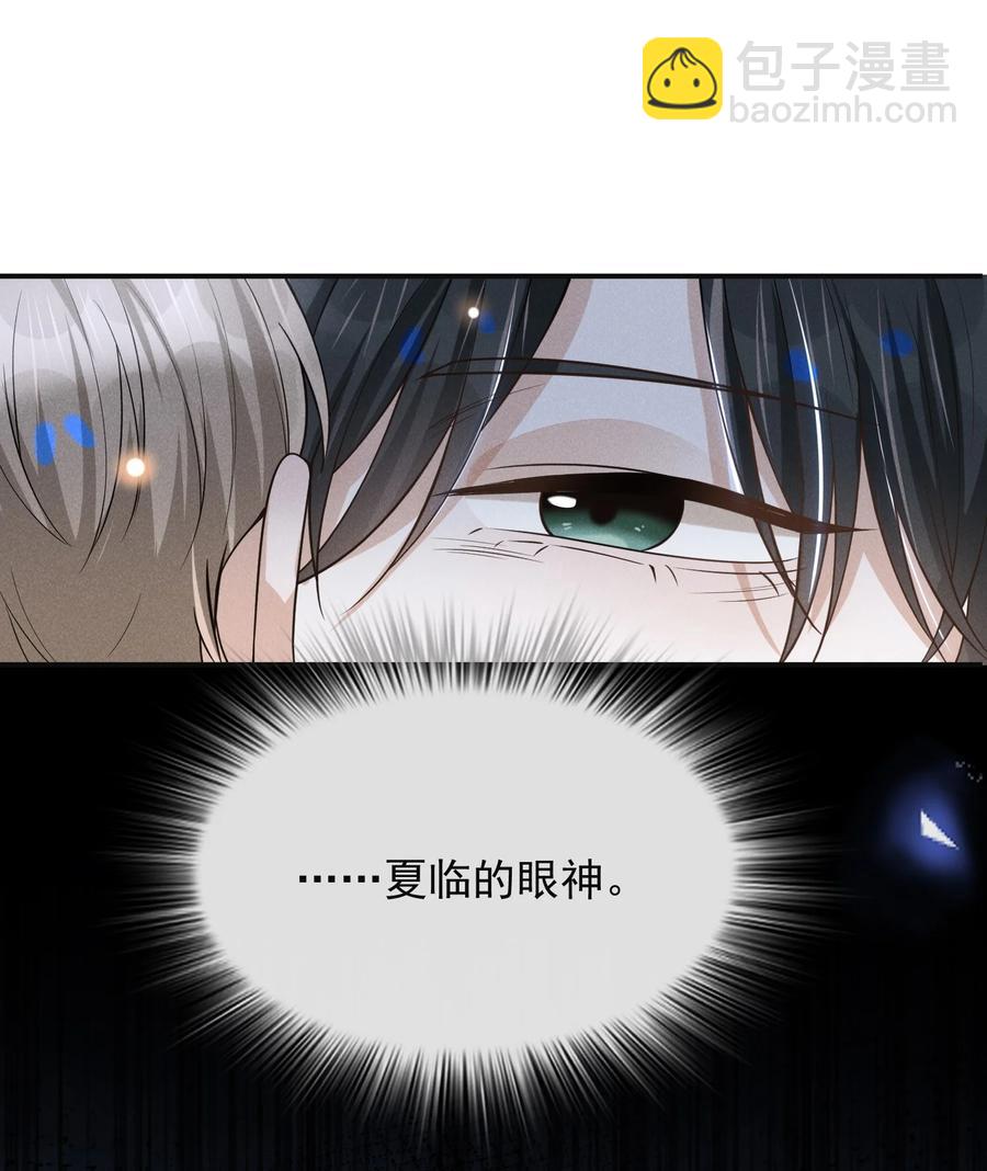 039 你想要什么样的痛快？-第41话