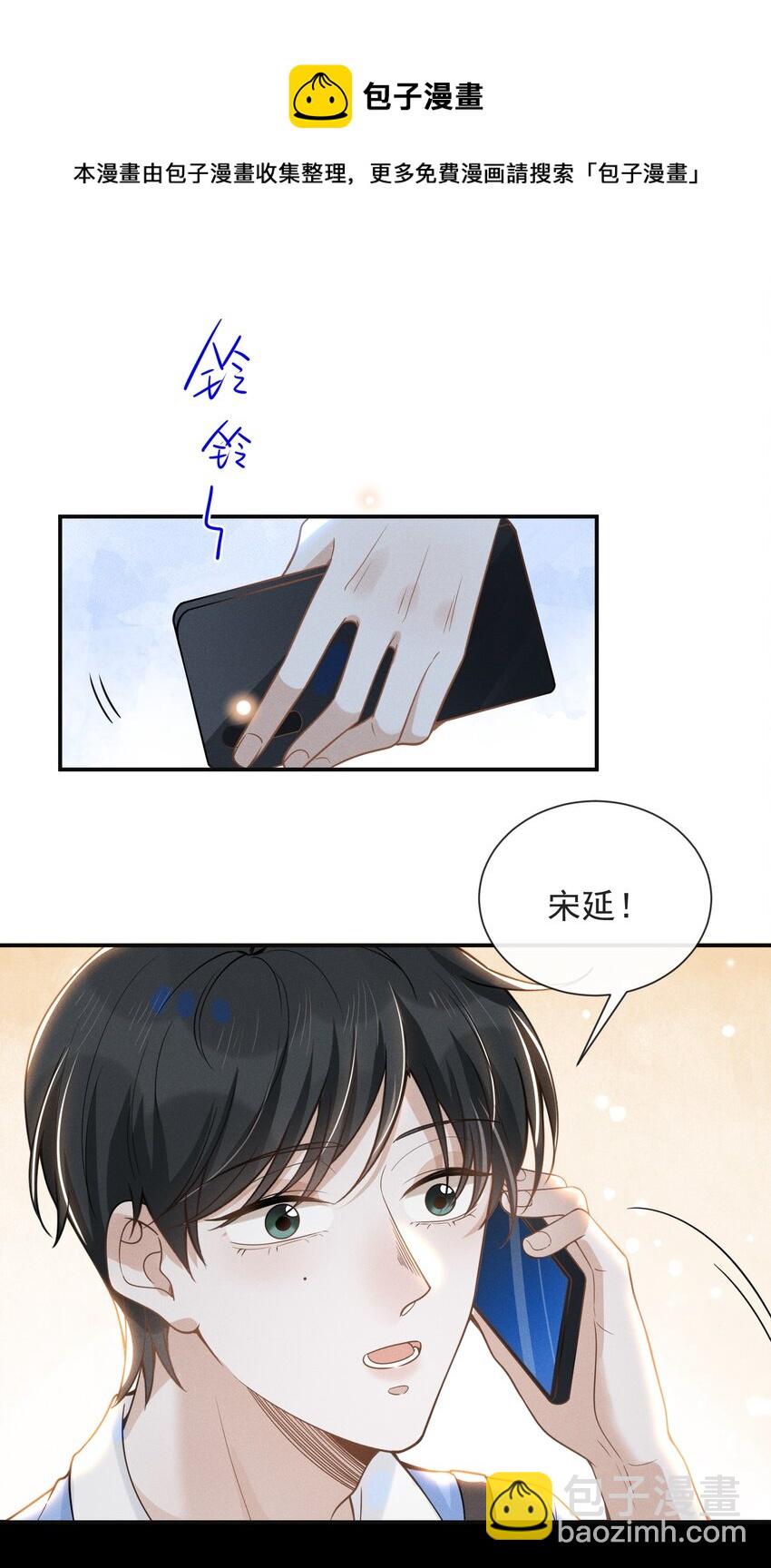 041 突然，很想你！-第43话