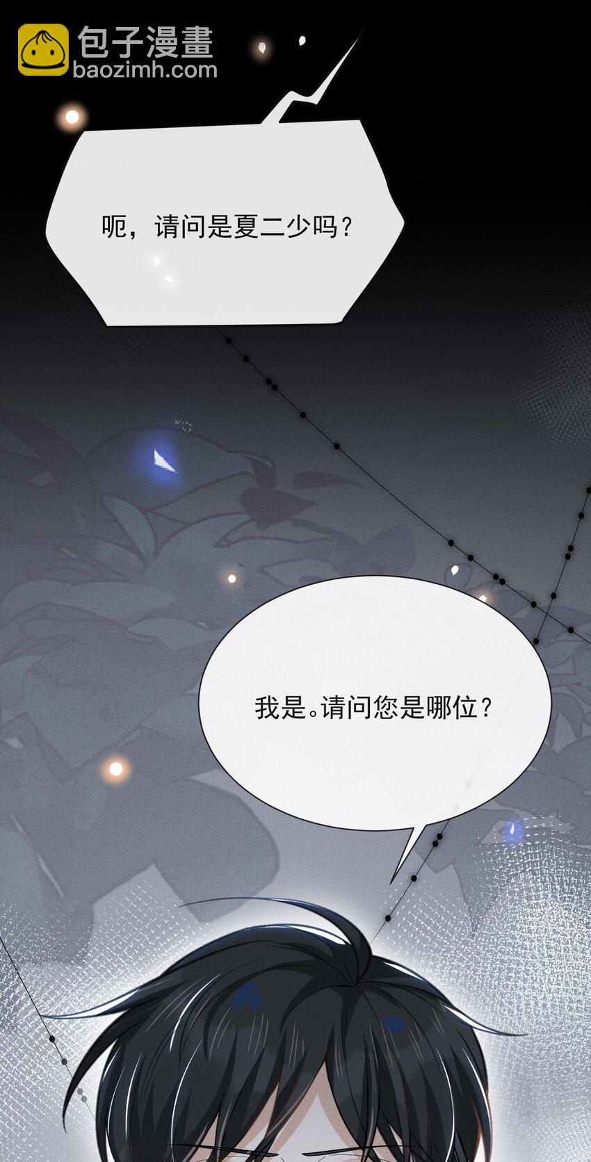 041 突然，很想你！-第43话