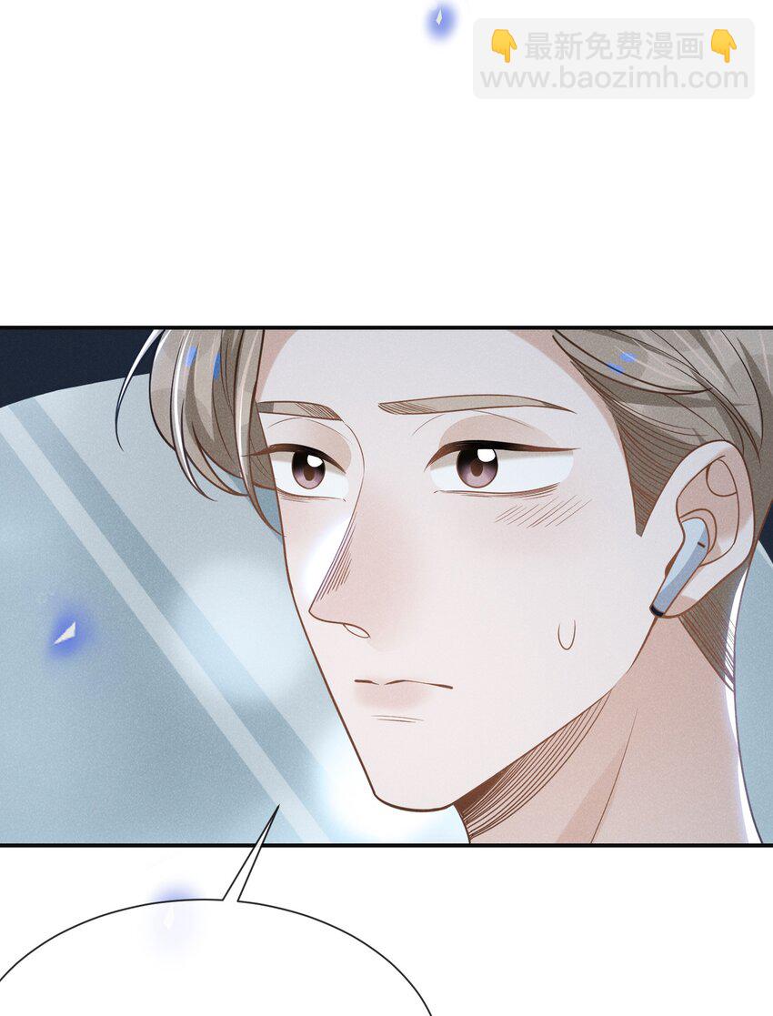 041 突然，很想你！-第43话