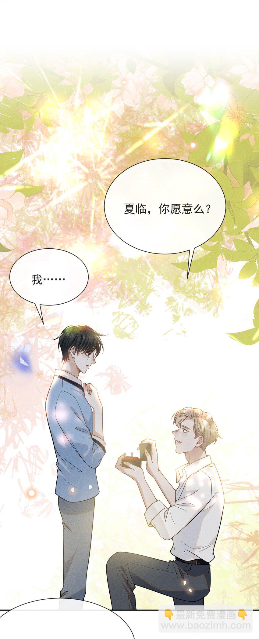 041 突然，很想你！-第43话