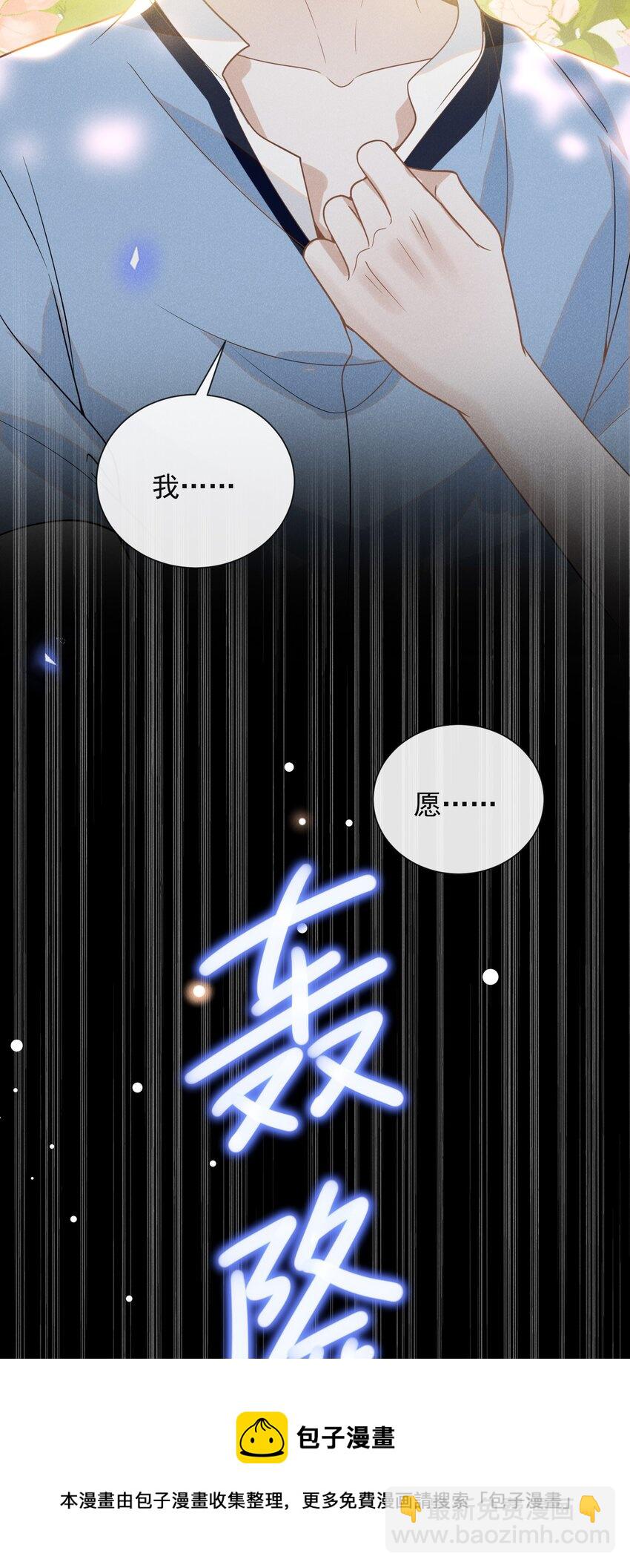 041 突然，很想你！-第43话