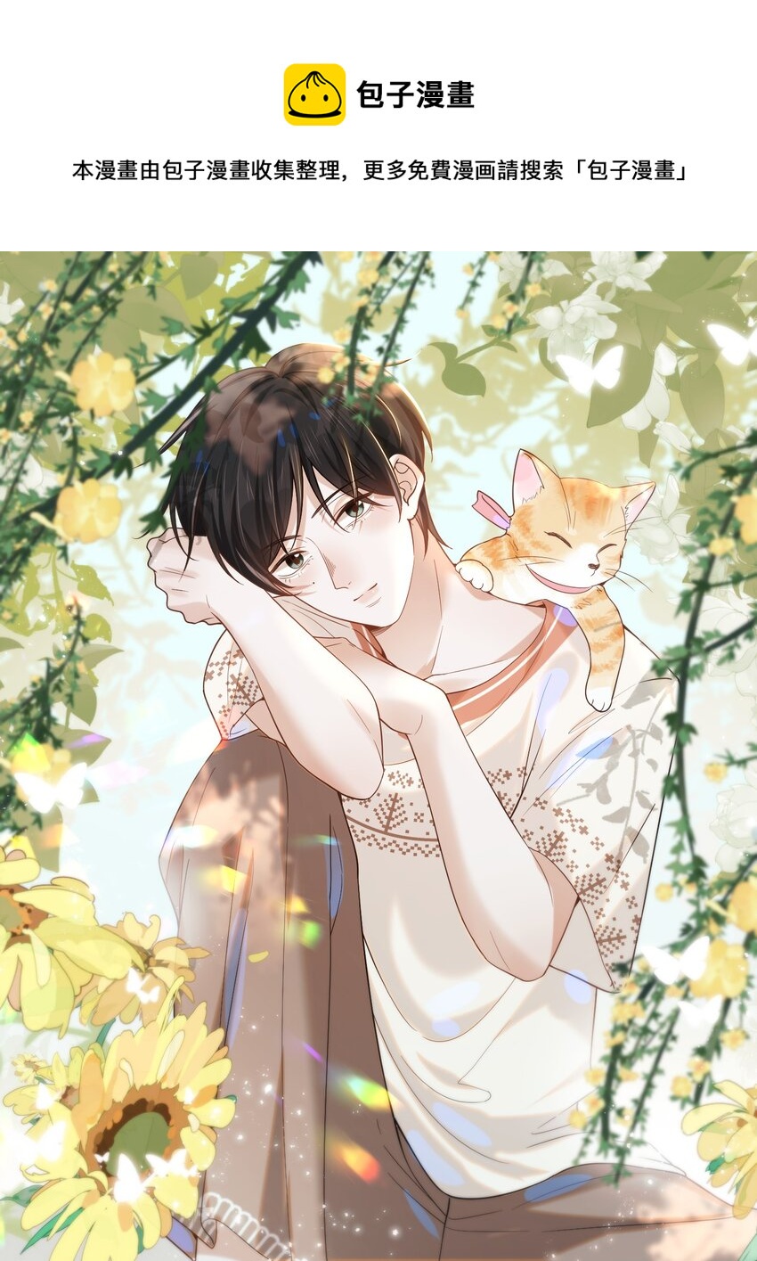 043 蝴蝶效应-第45话