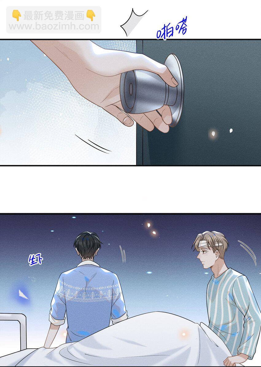 043 蝴蝶效应-第45话