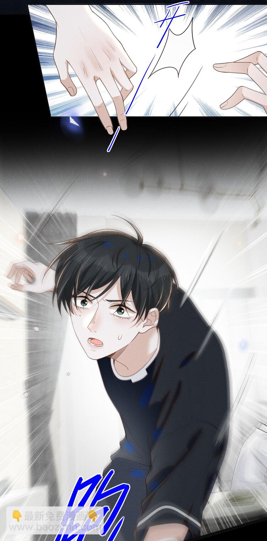 045 宋延，你先放开我-第47话