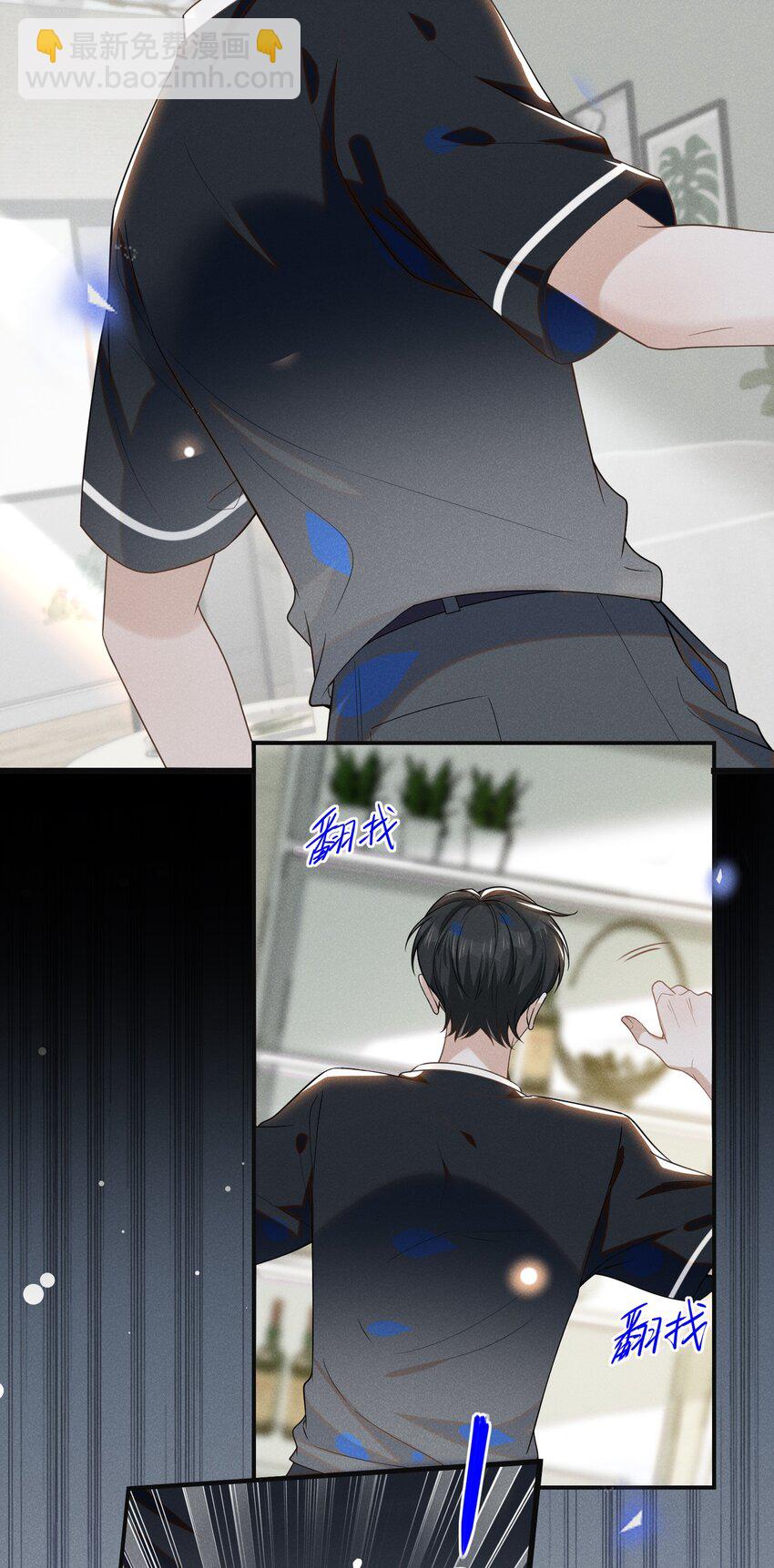 045 宋延，你先放开我-第47话