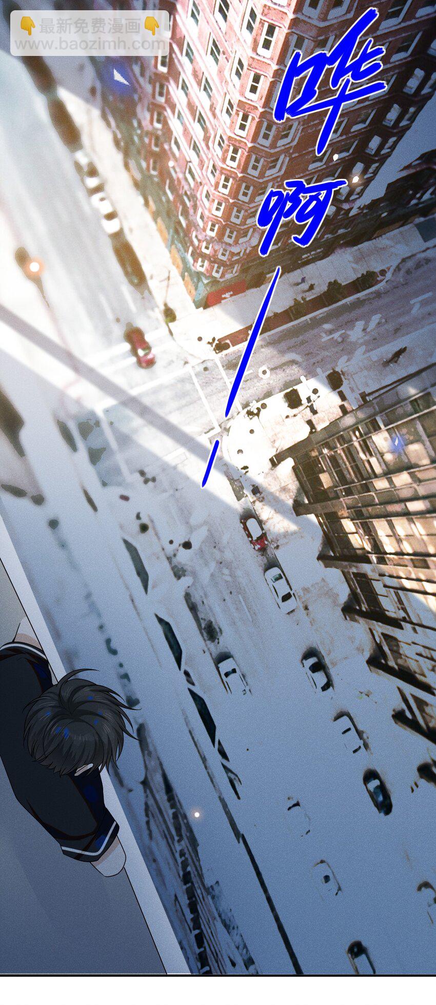 045 宋延，你先放开我-第47话