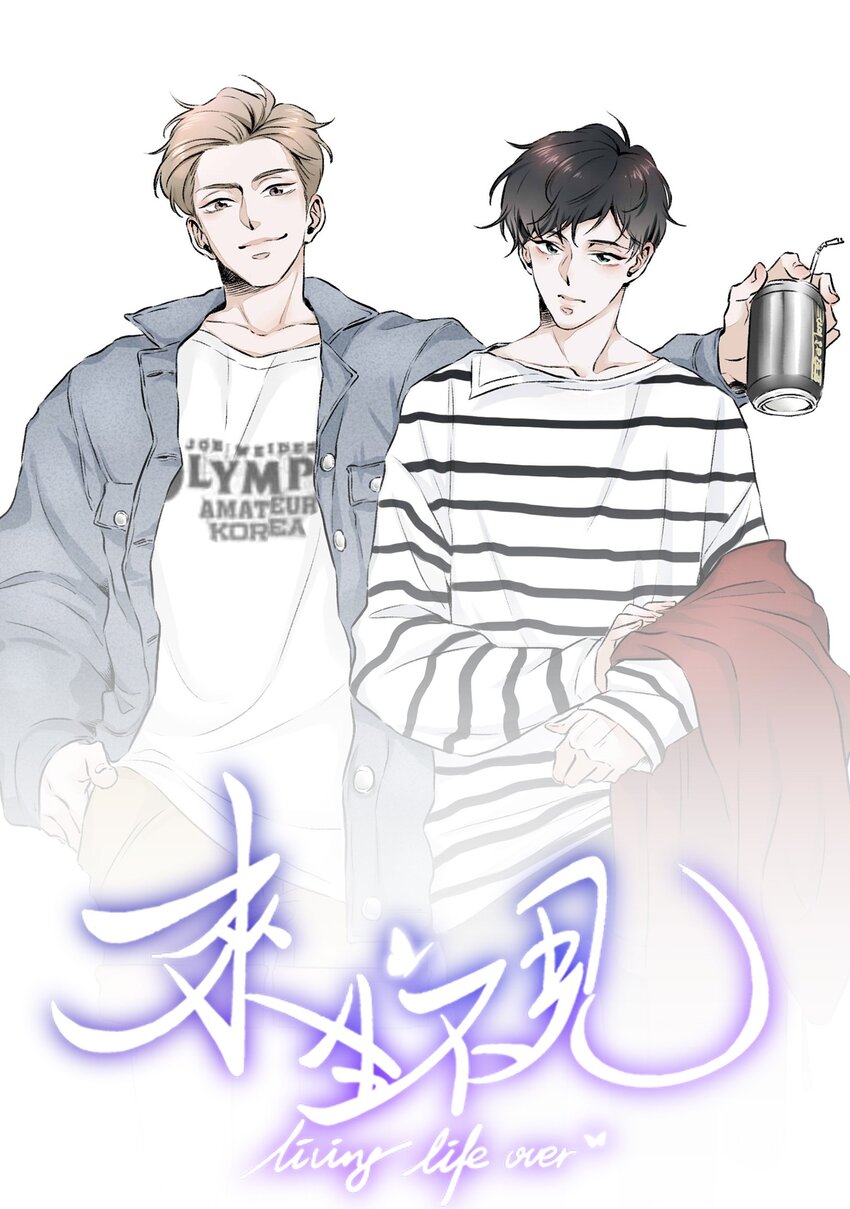 005 夏临，你真的不爱我了吗-第5话