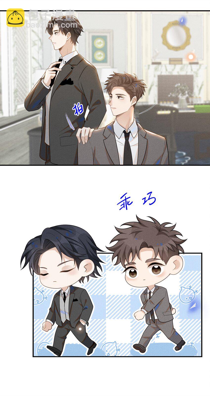 053 周朔：我太难了！-第55话