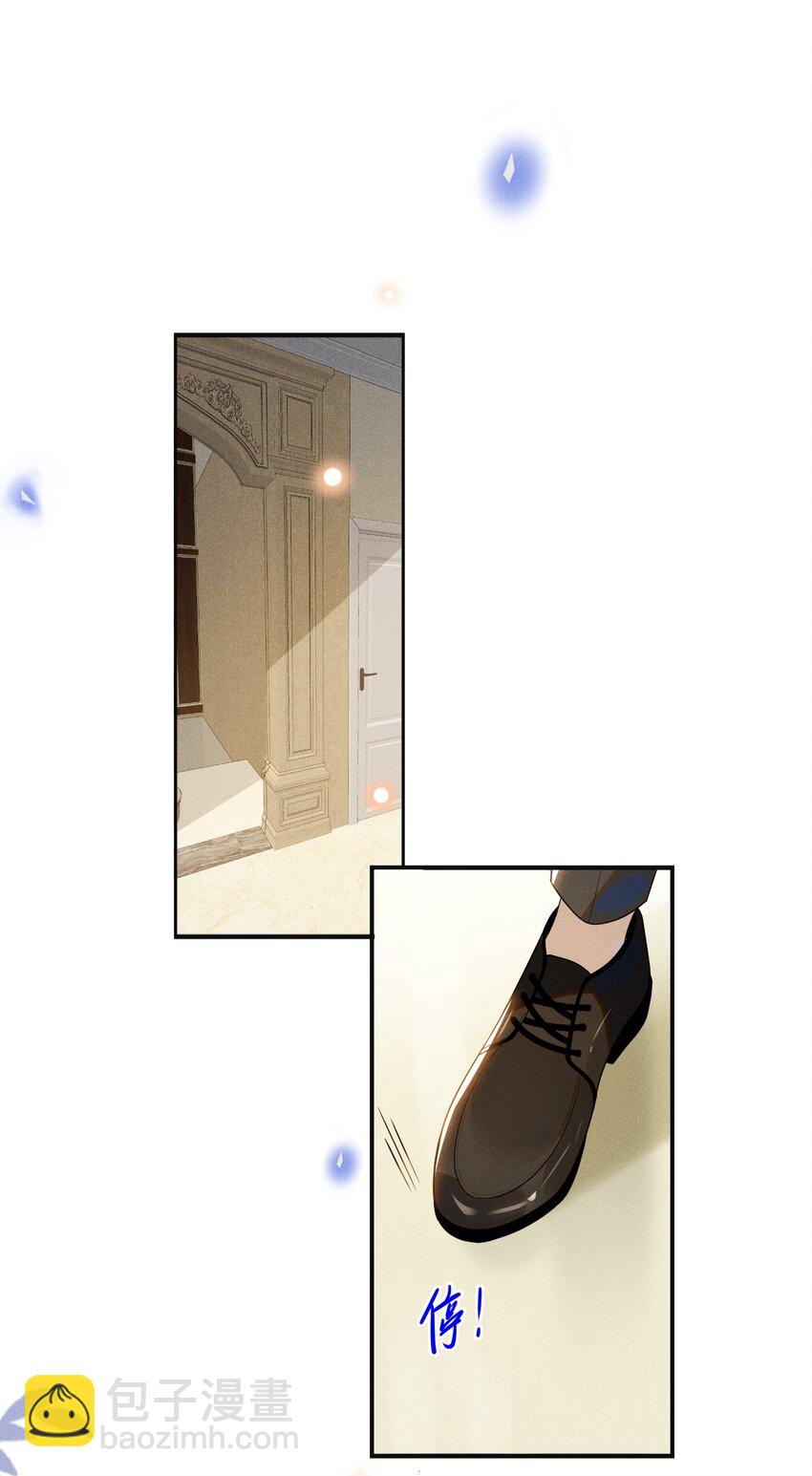 053 周朔：我太难了！-第55话