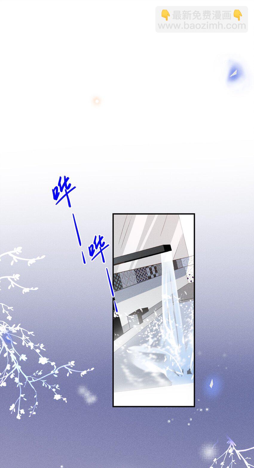 053 周朔：我太难了！-第55话