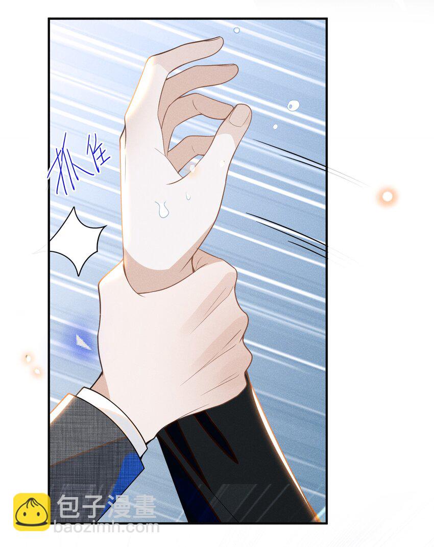 053 周朔：我太难了！-第55话