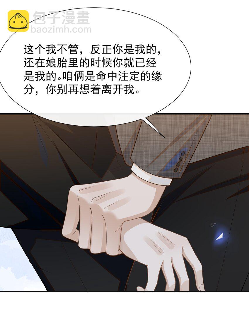 053 周朔：我太难了！-第55话