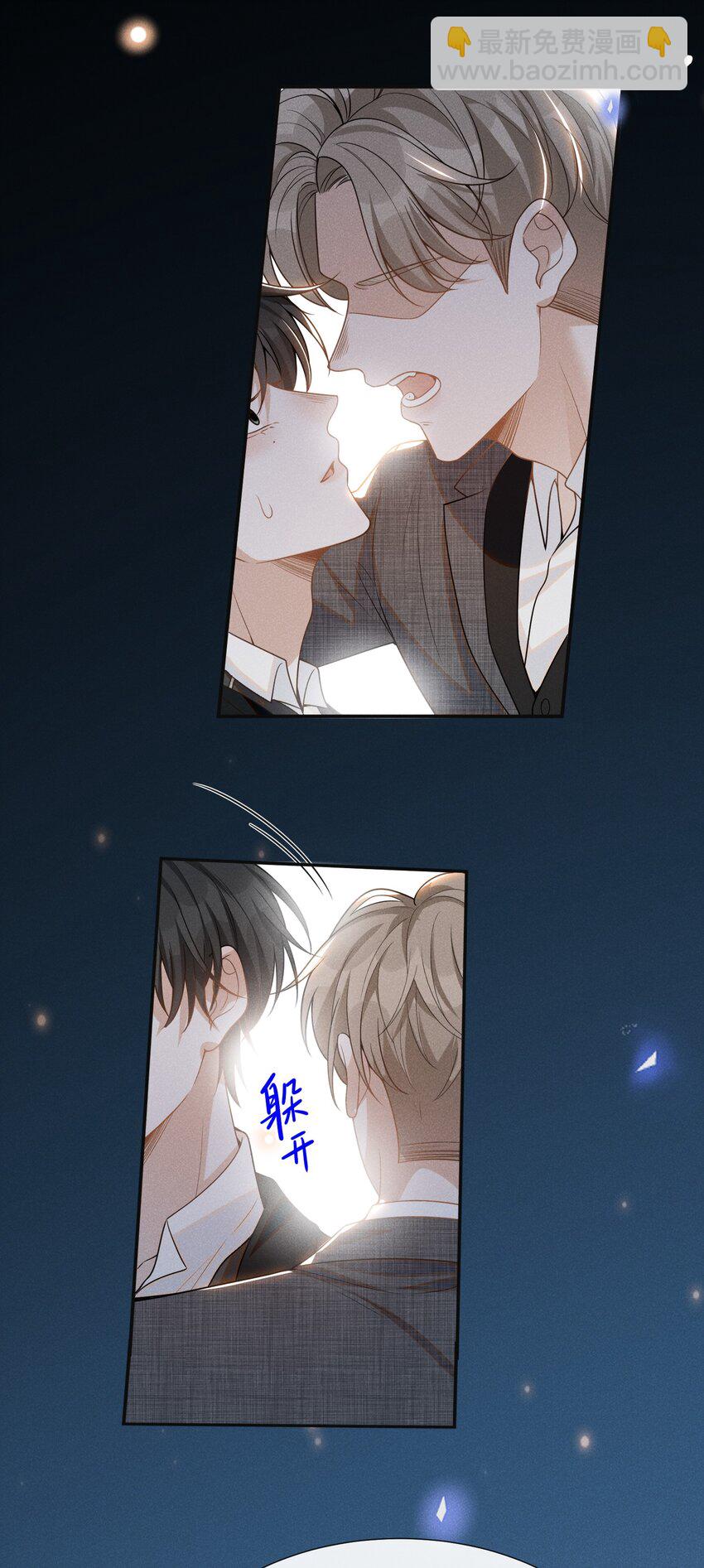 053 周朔：我太难了！-第55话