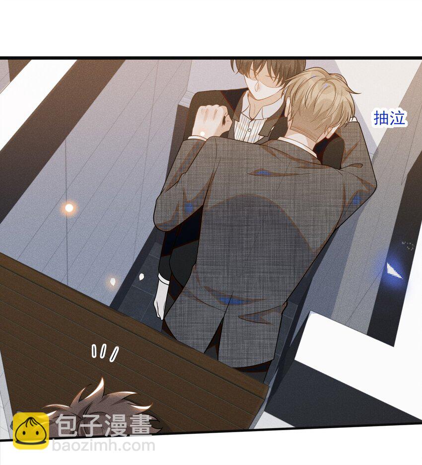 053 周朔：我太难了！-第55话