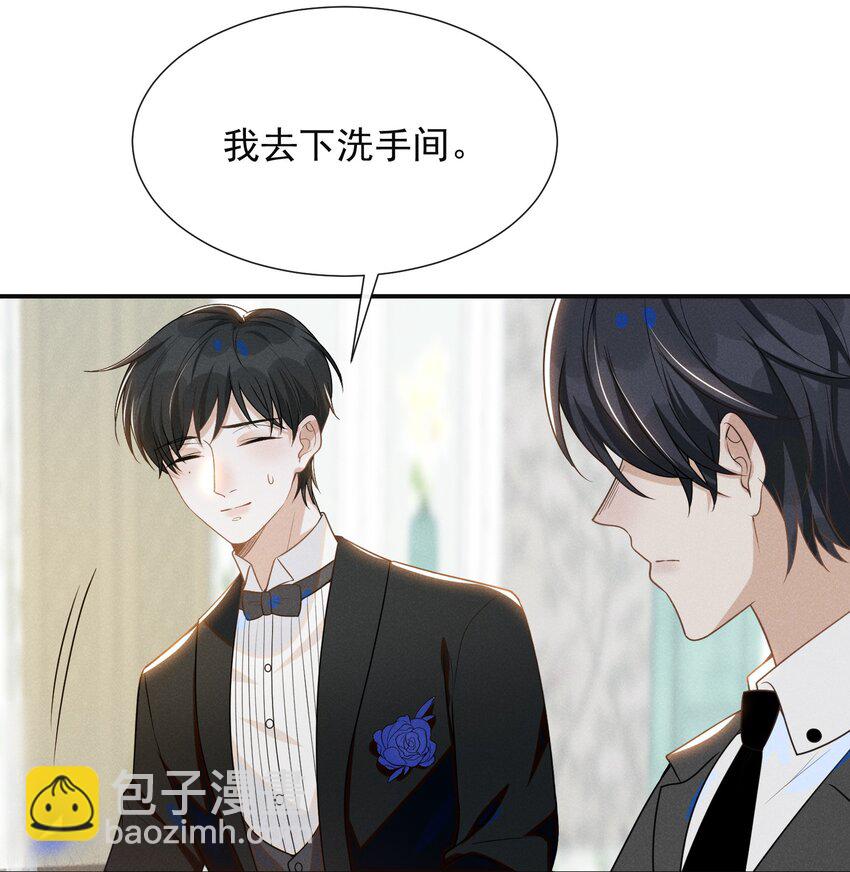 053 周朔：我太难了！-第55话