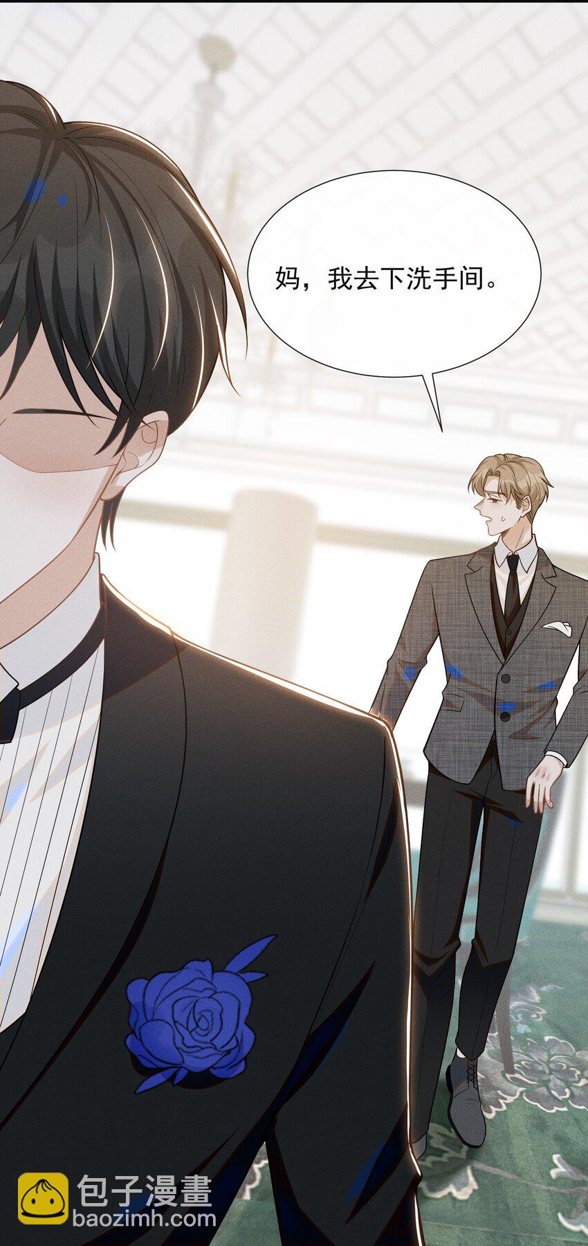 053 周朔：我太难了！-第55话