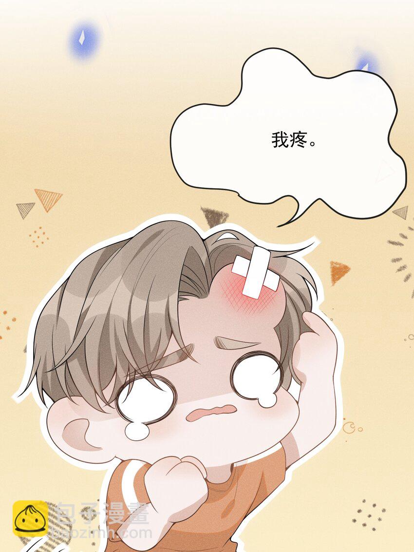 056 我只想让你舒服-第59话