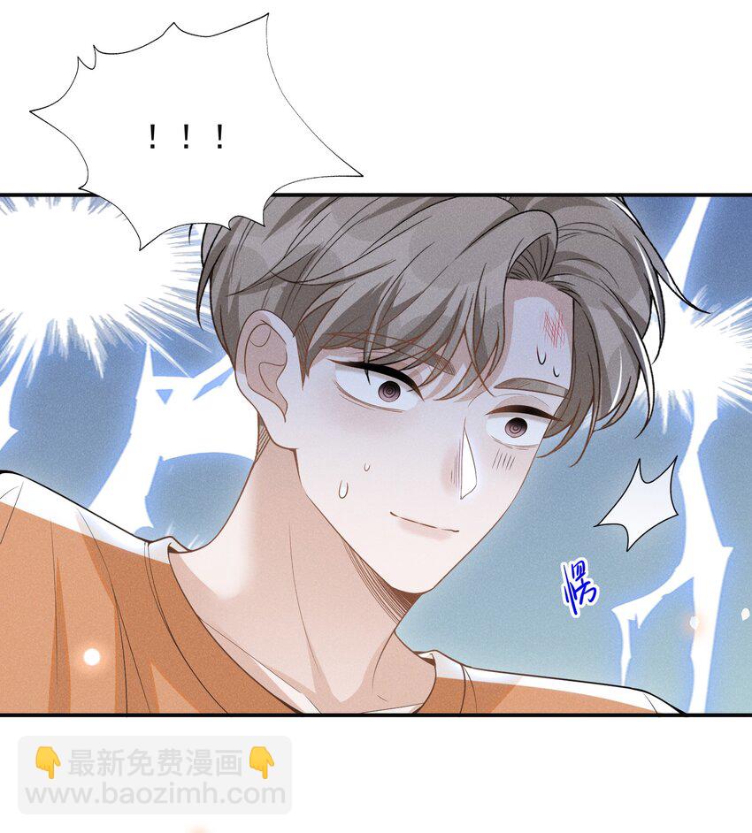 056 我只想让你舒服-第59话