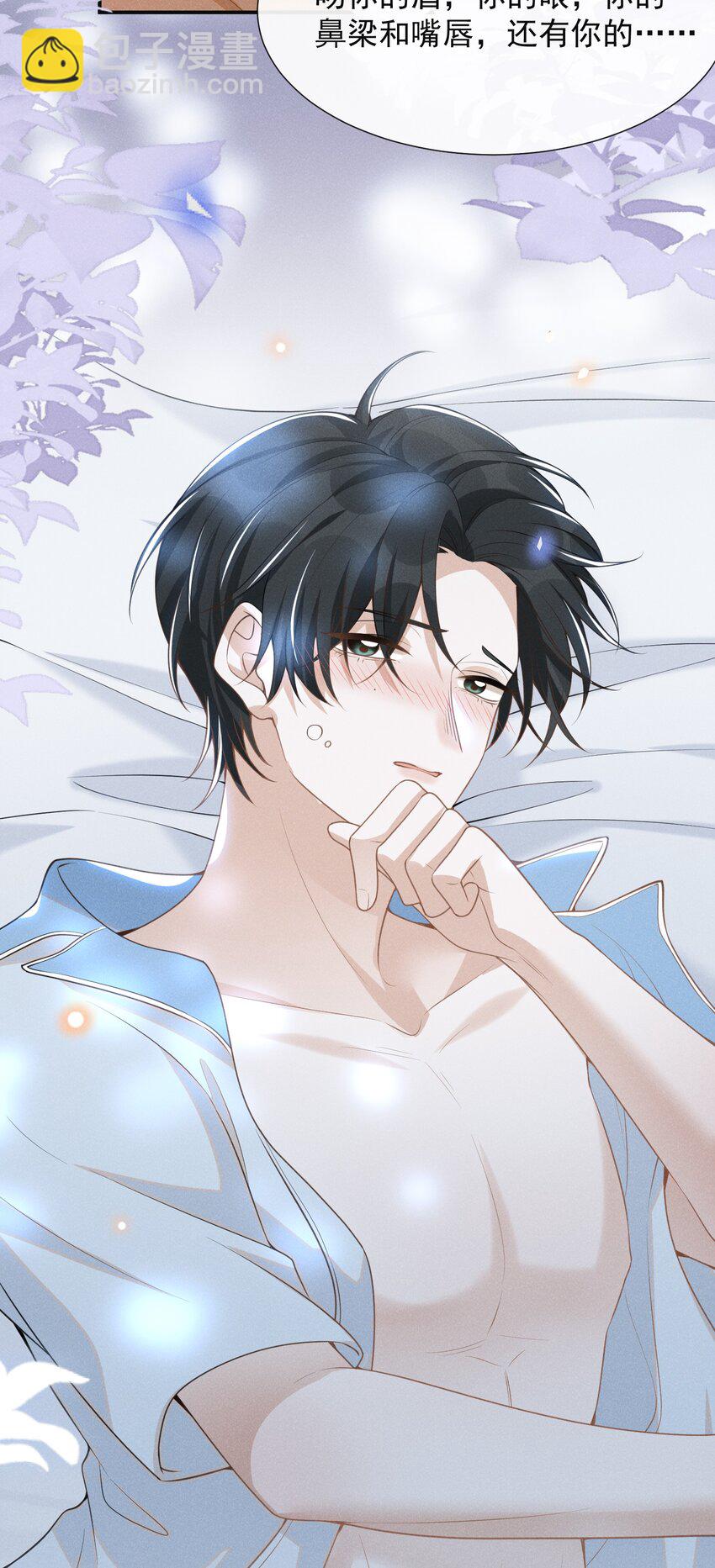 056 我只想让你舒服-第59话