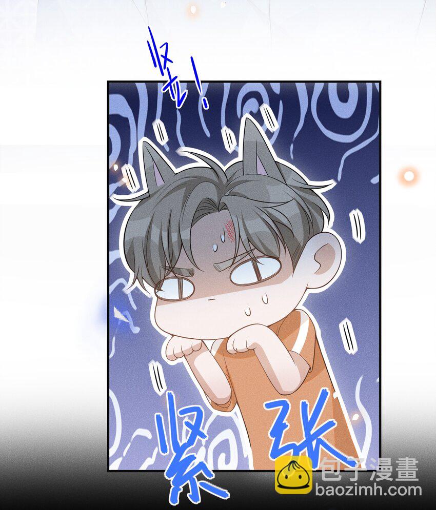 056 我只想让你舒服-第59话