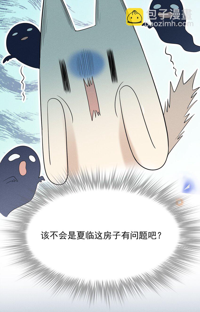 056 我只想让你舒服-第59话