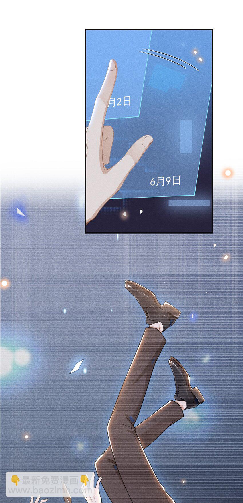 057 好心当成驴肝肺！-第61话