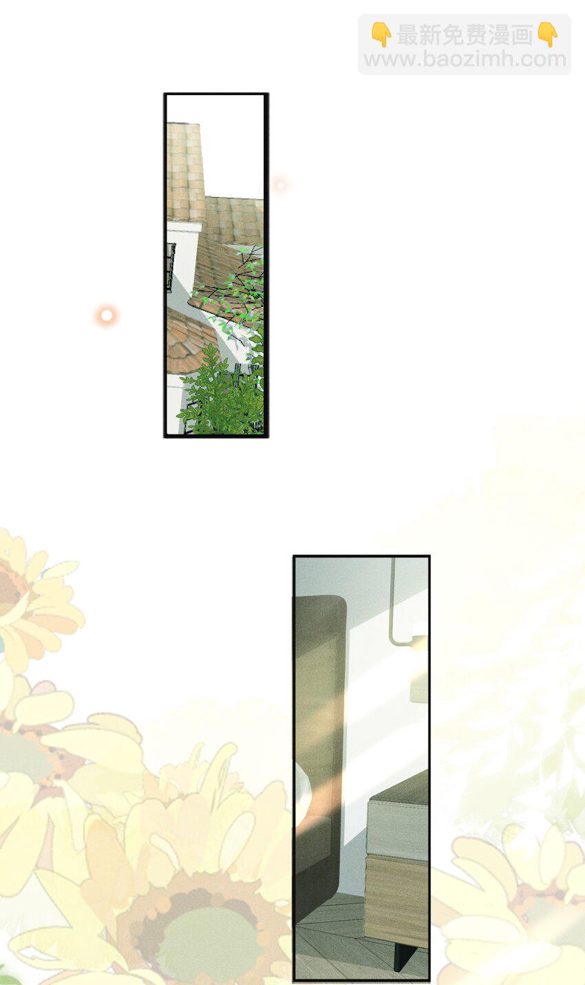 057 好心当成驴肝肺！-第61话