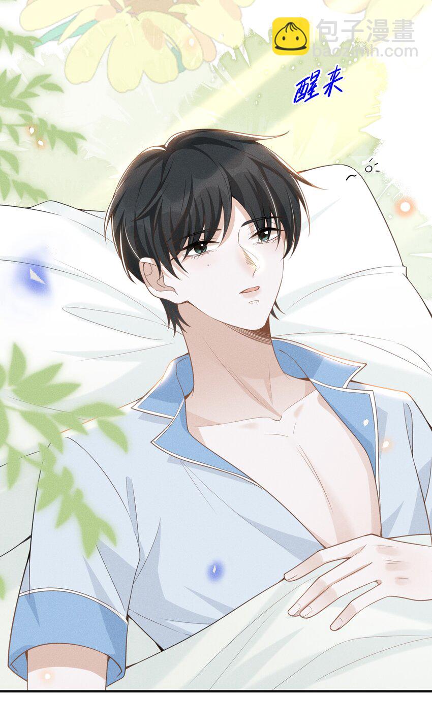 057 好心当成驴肝肺！-第61话