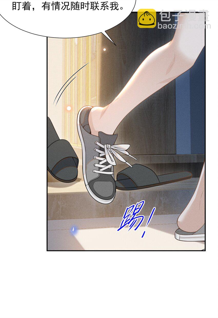 059 夏临，快救救你的修狗！-第63话