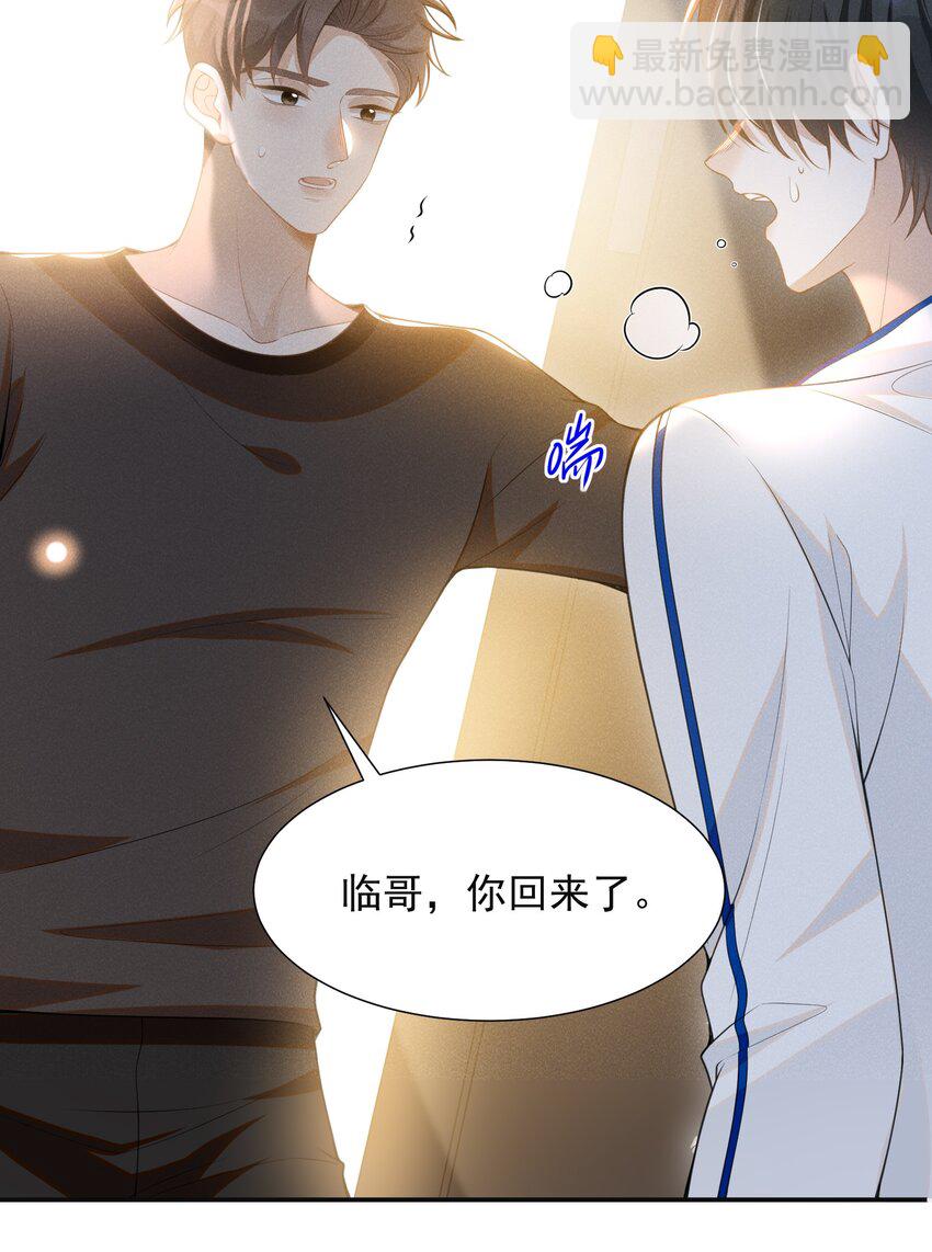 059 夏临，快救救你的修狗！-第63话