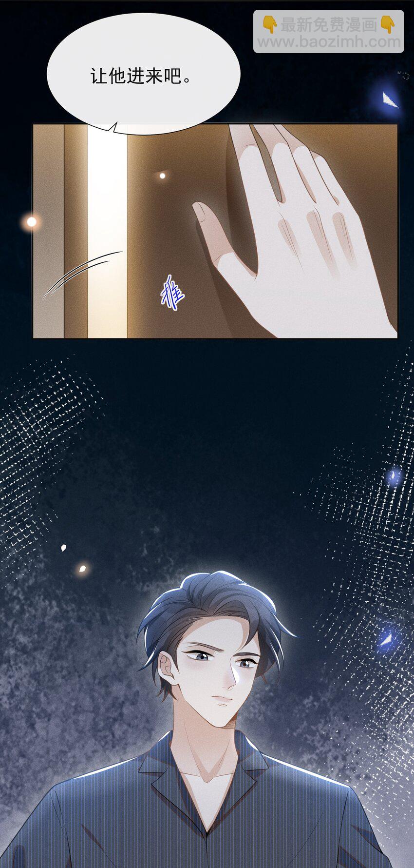 059 夏临，快救救你的修狗！-第63话