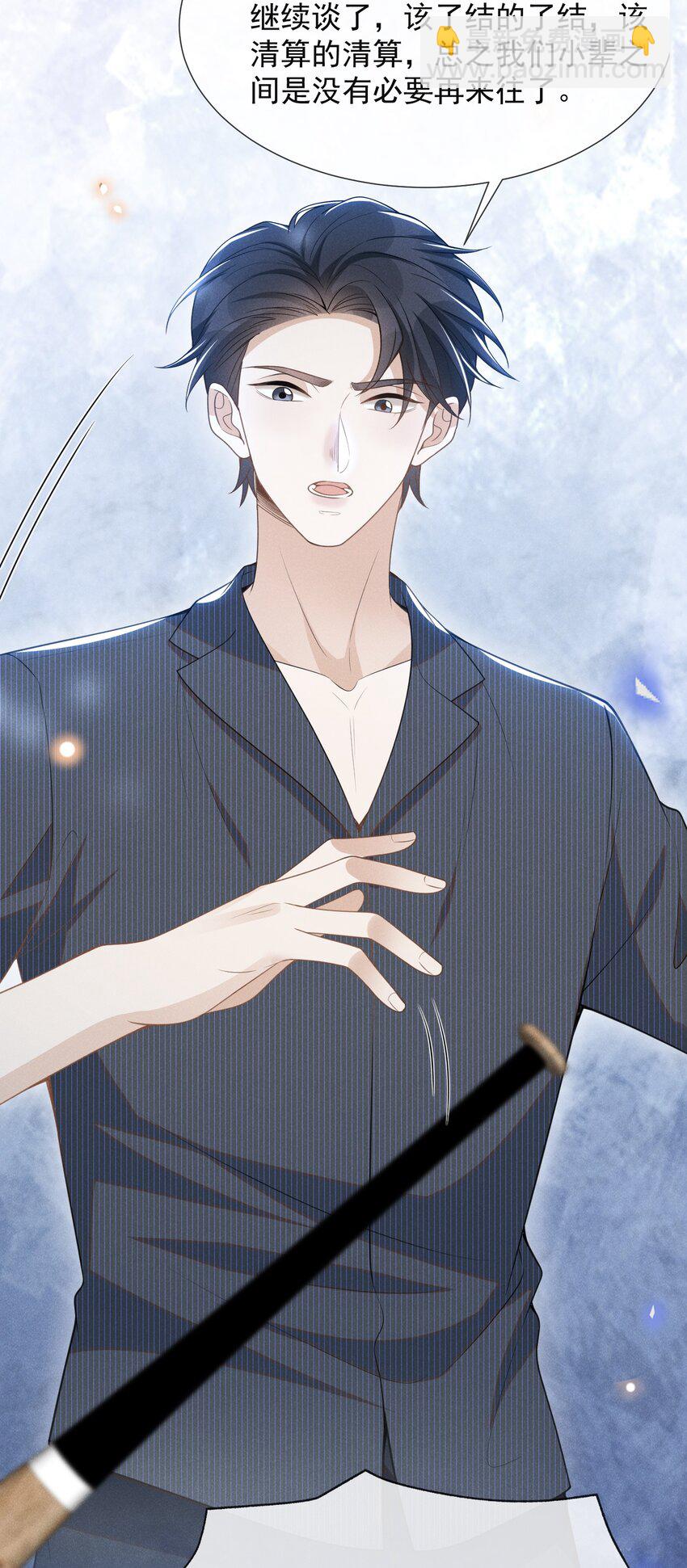 059 夏临，快救救你的修狗！-第63话