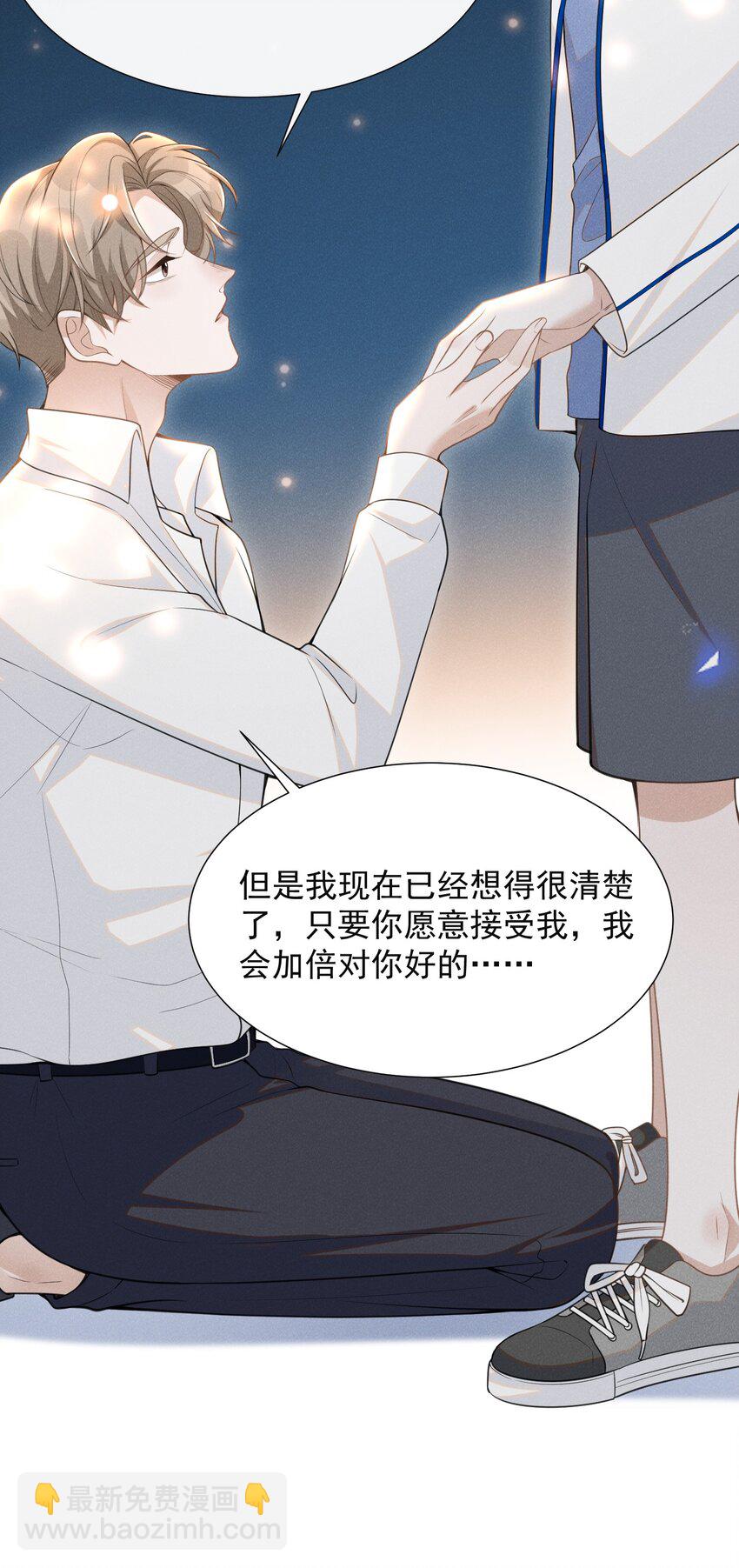 059 夏临，快救救你的修狗！-第63话