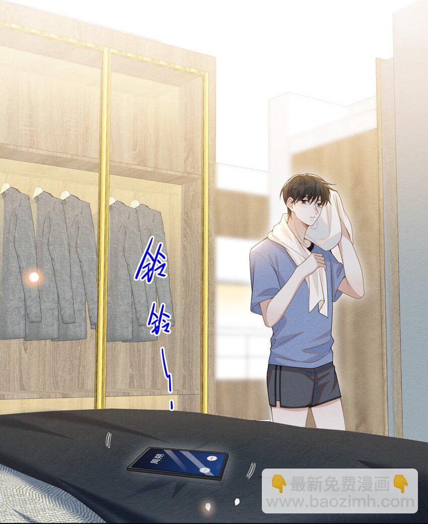 059 夏临，快救救你的修狗！-第63话