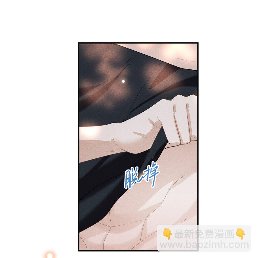 061 你想干嘛？-第65话