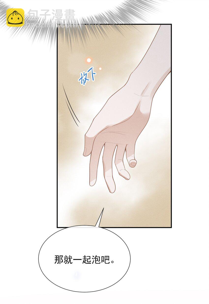 061 你想干嘛？-第65话