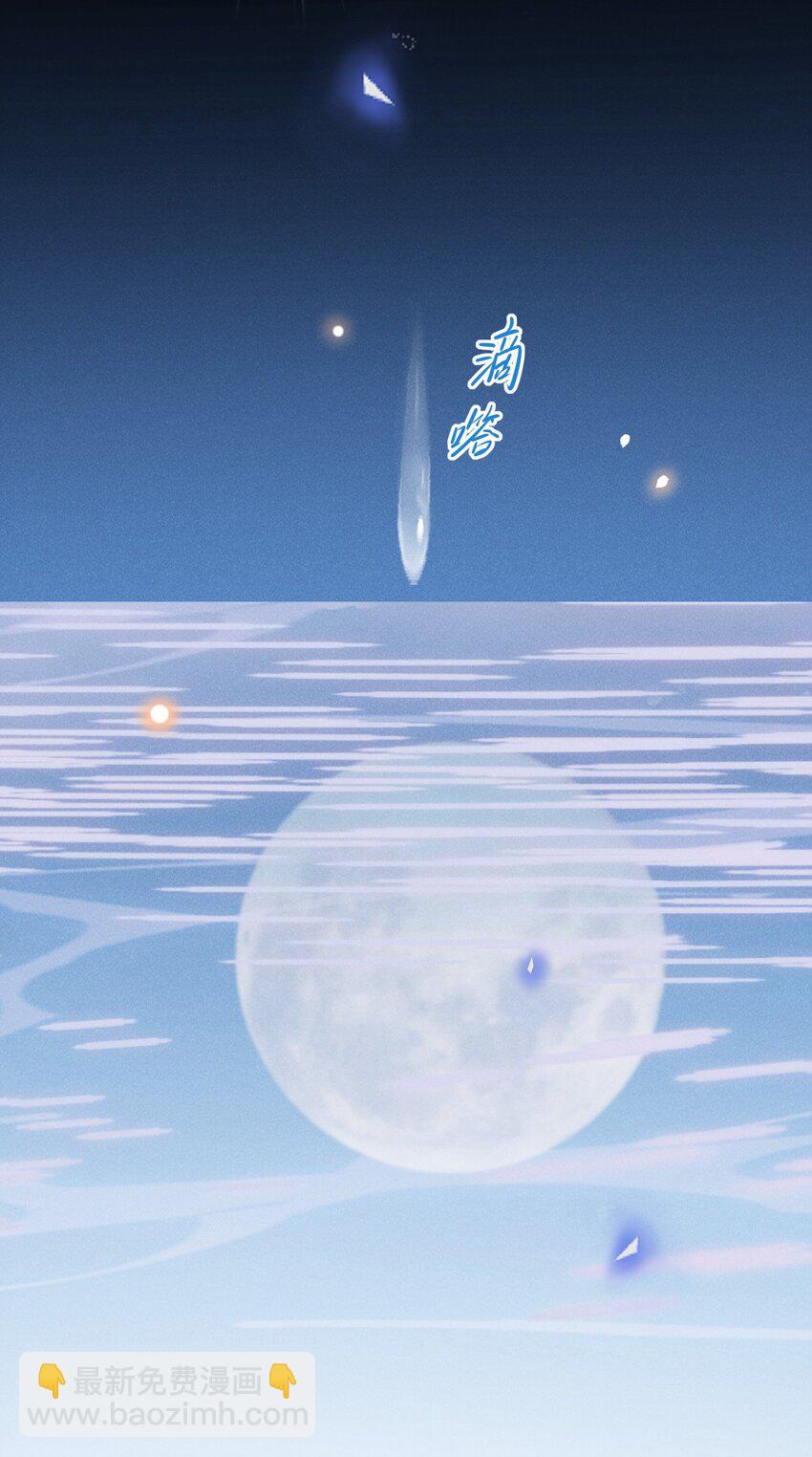 061 你想干嘛？-第65话