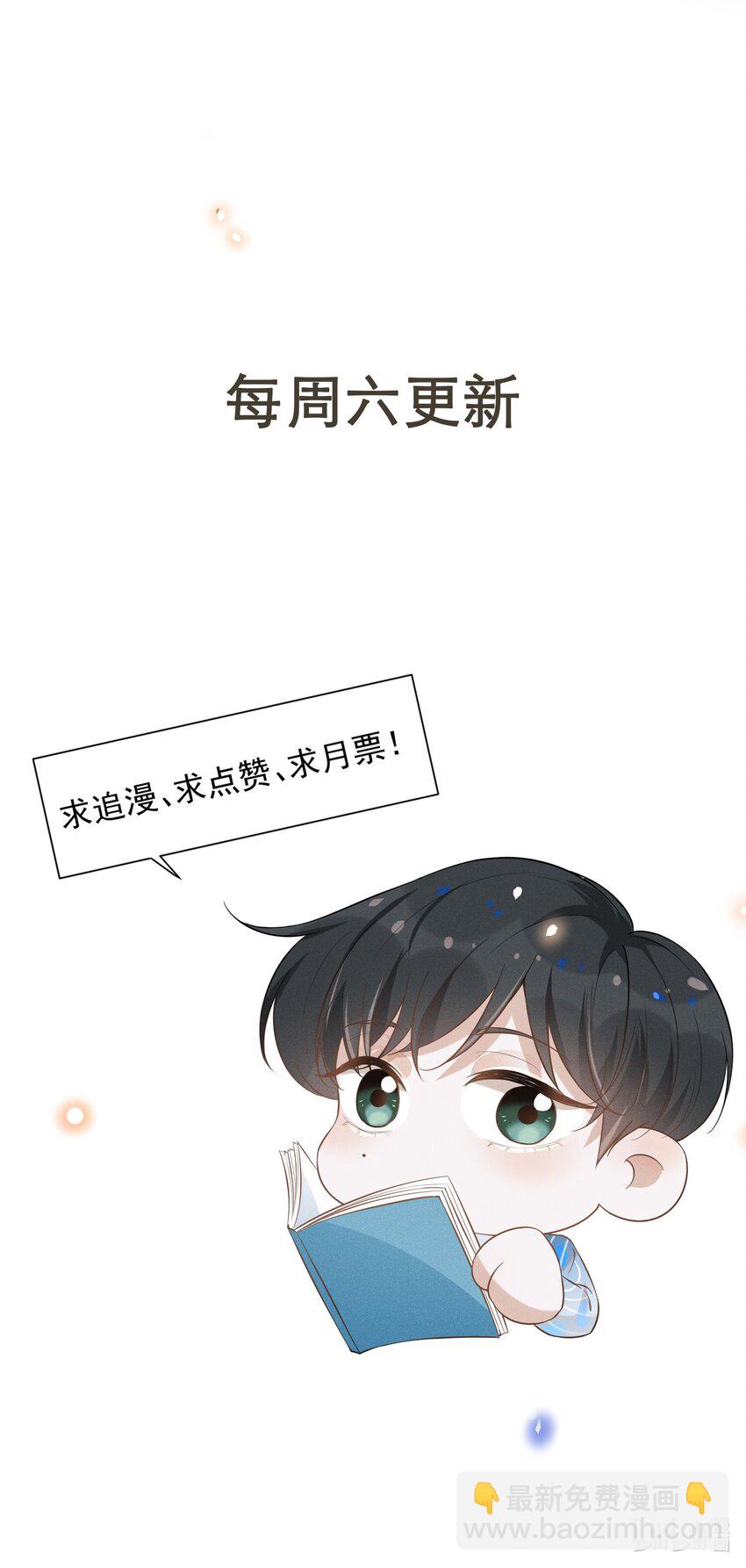 061 你想干嘛？-第65话