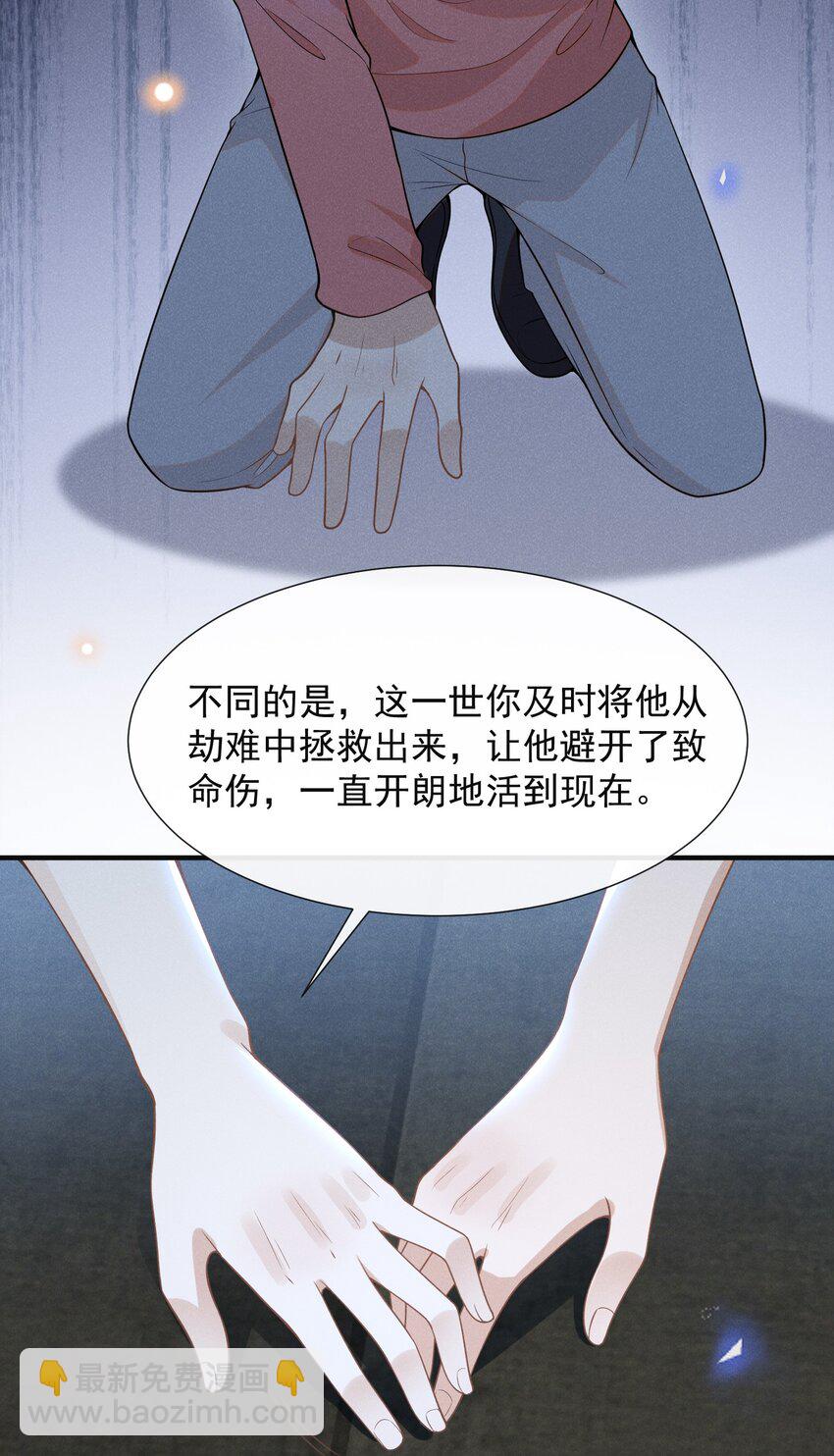064 吹捧的话他怎么说的这么自然！-第83话