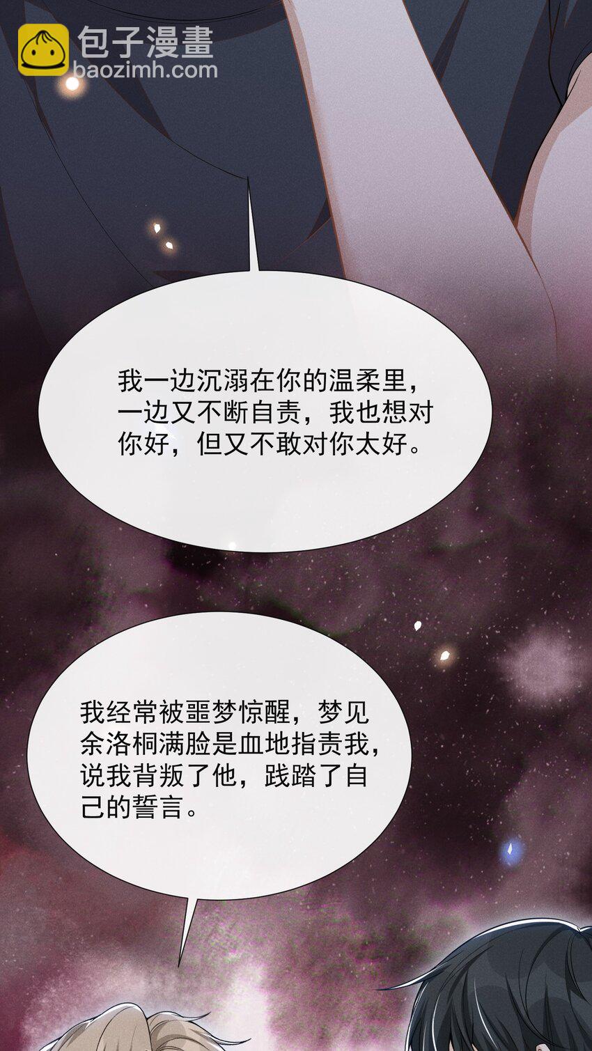 064 吹捧的话他怎么说的这么自然！-第83话