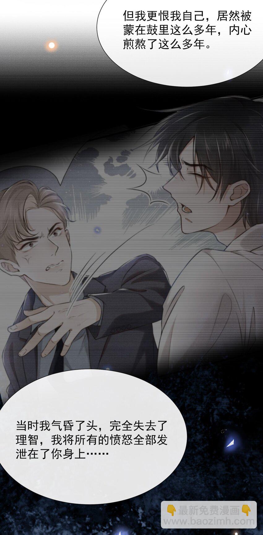 064 吹捧的话他怎么说的这么自然！-第83话