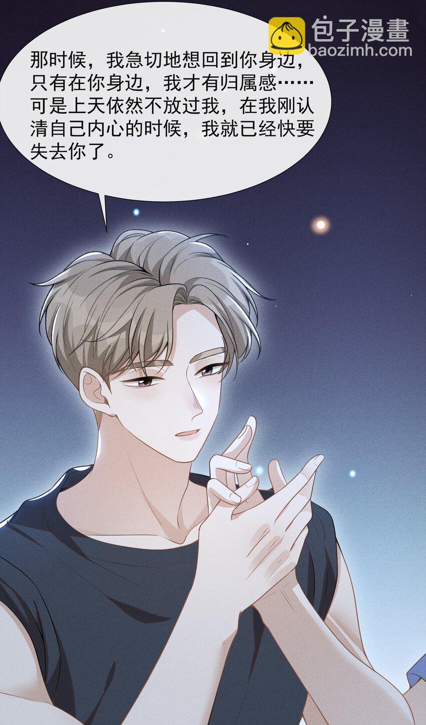 064 吹捧的话他怎么说的这么自然！-第83话