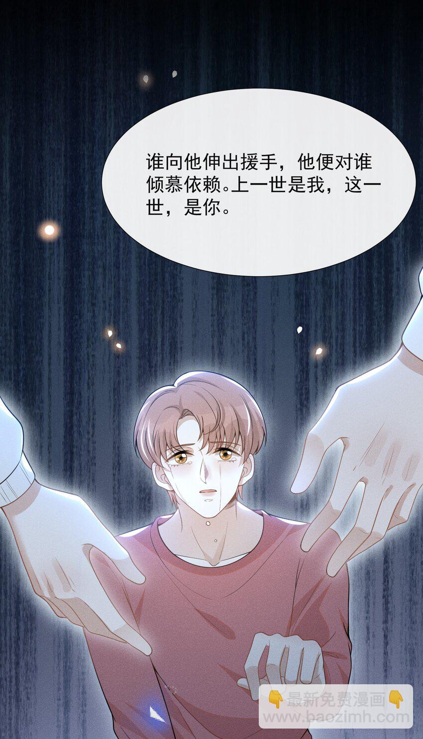 064 吹捧的话他怎么说的这么自然！-第83话